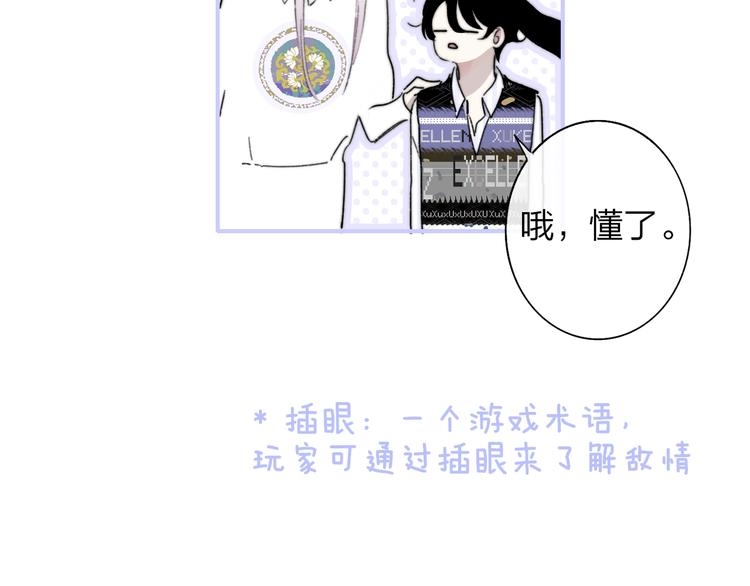 第66话 征服你26