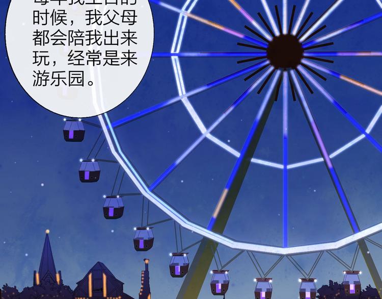 第46话 别有用心55