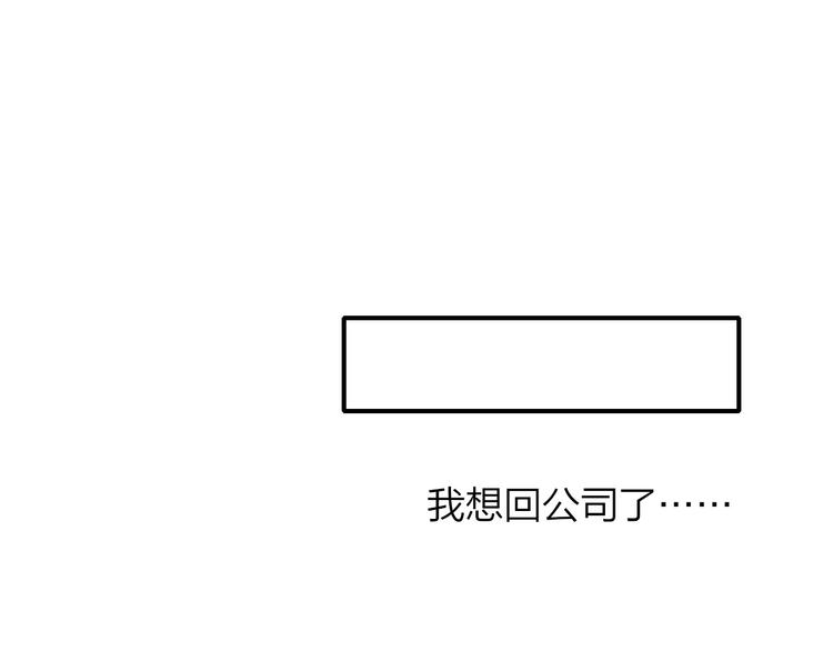 第31话 徐可榛104