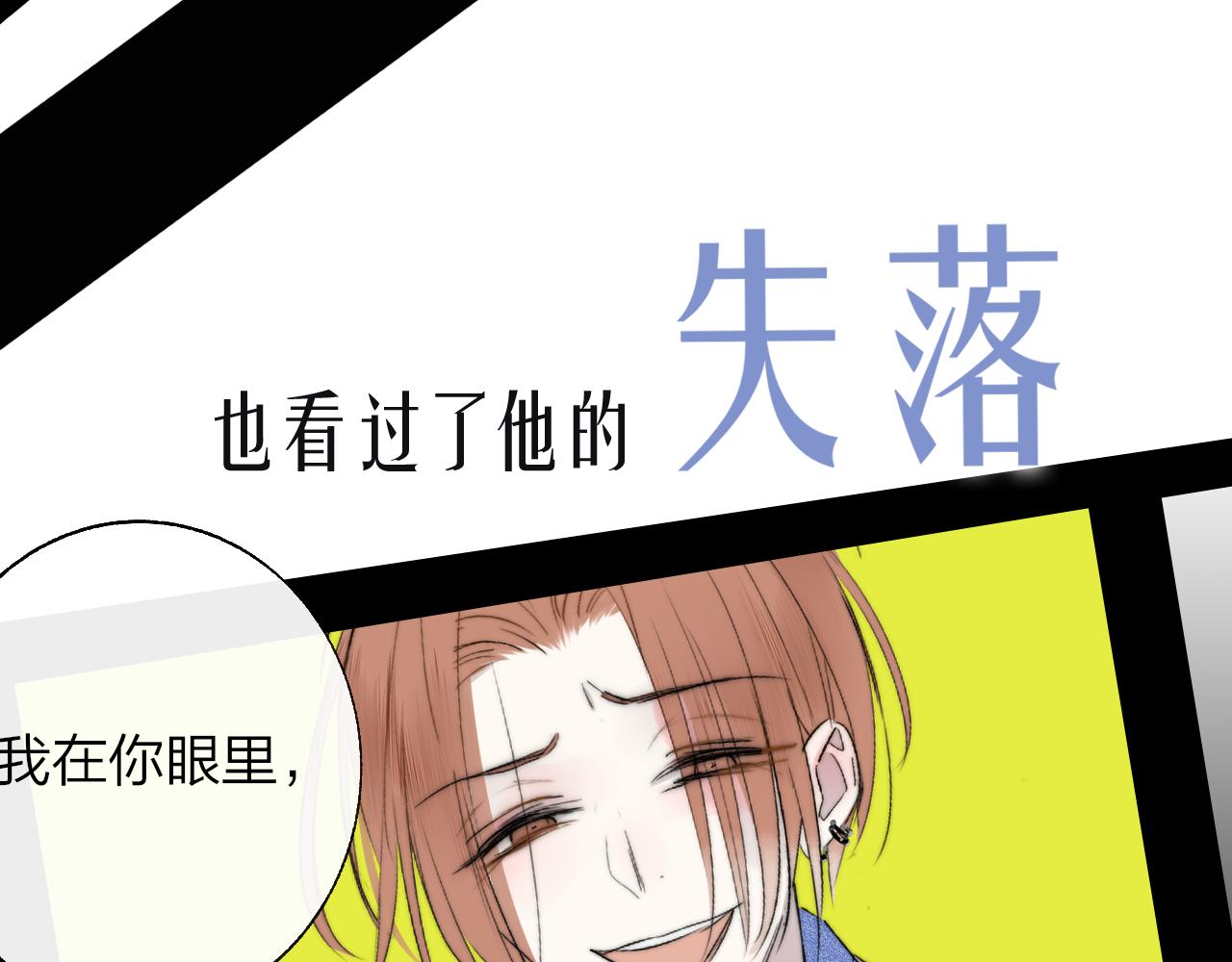 序章 阔别重逢9