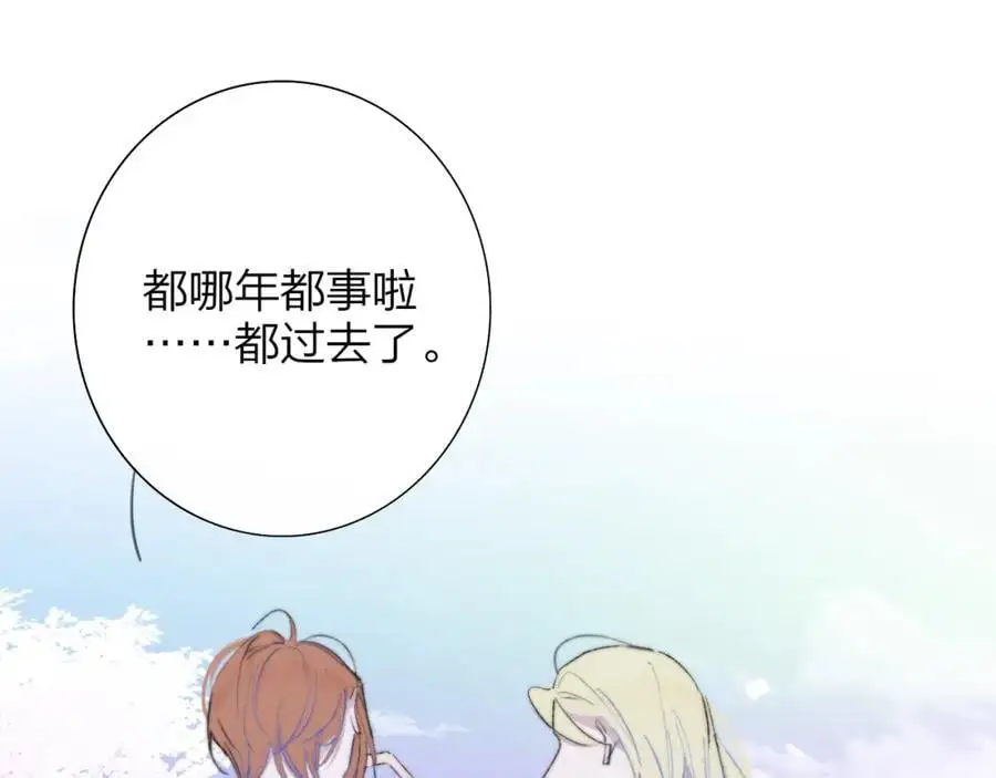 第72话 要试试吗？17