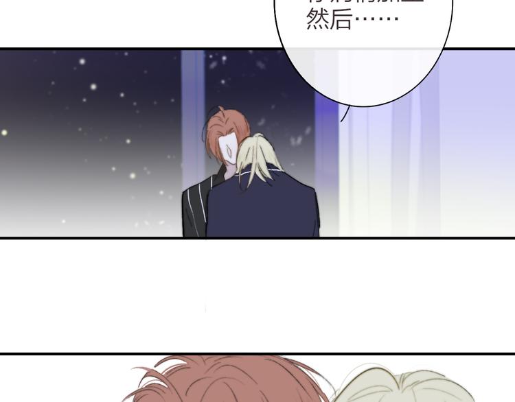 第65话 对不起23