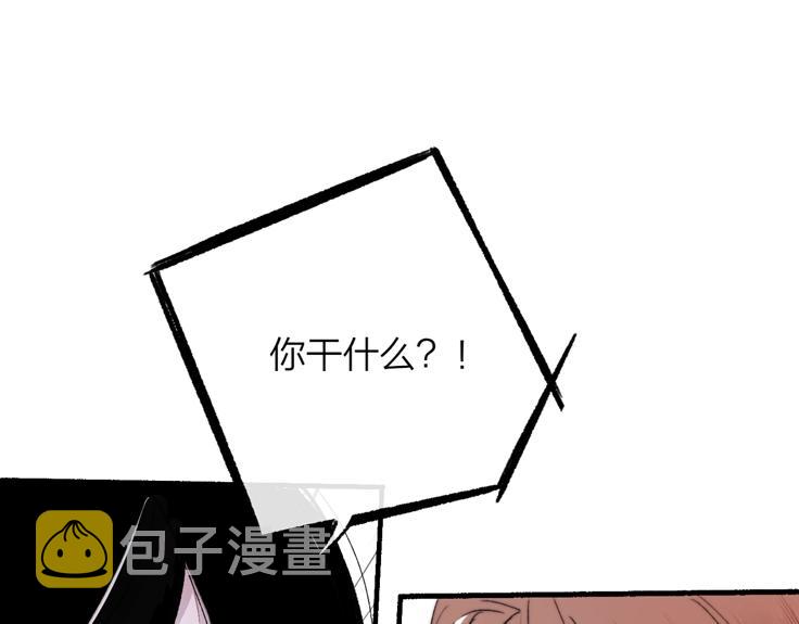 第48话 跟我回家25