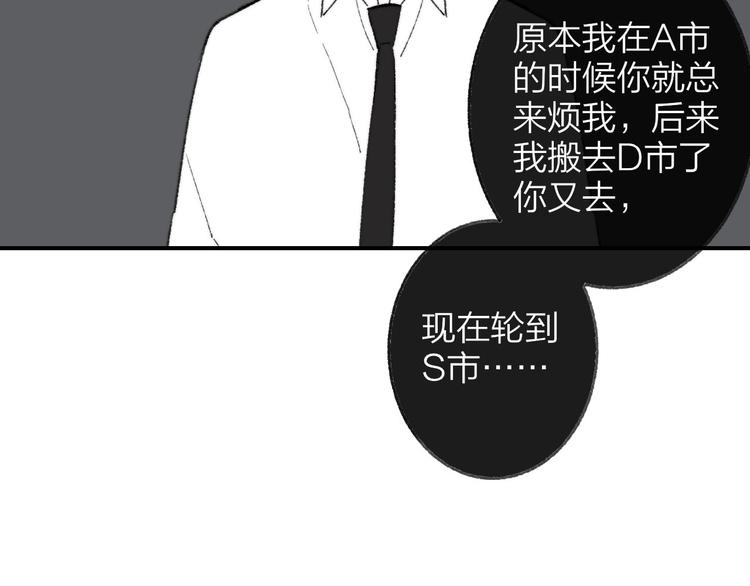 第1话 冤家路窄133