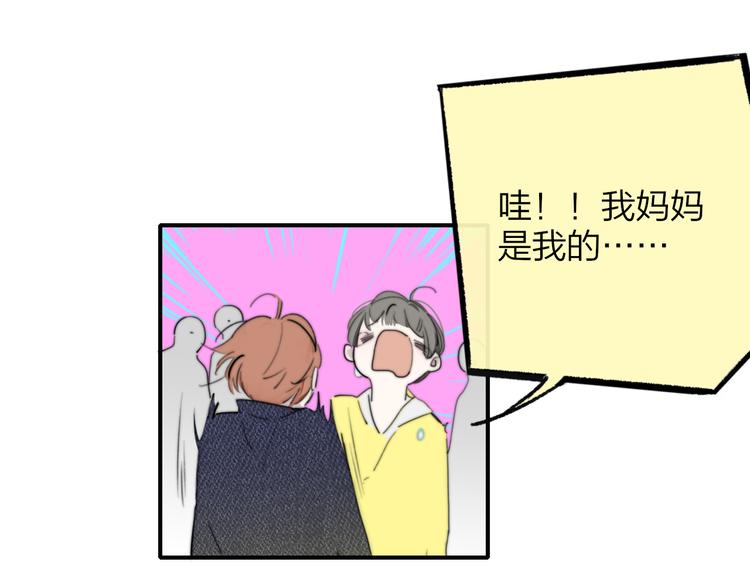 后记（下） 好久不见40