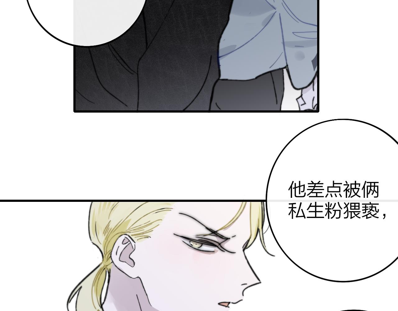第12话 更近一点45
