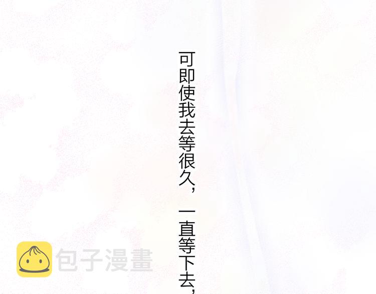 第64话 重新认识你117