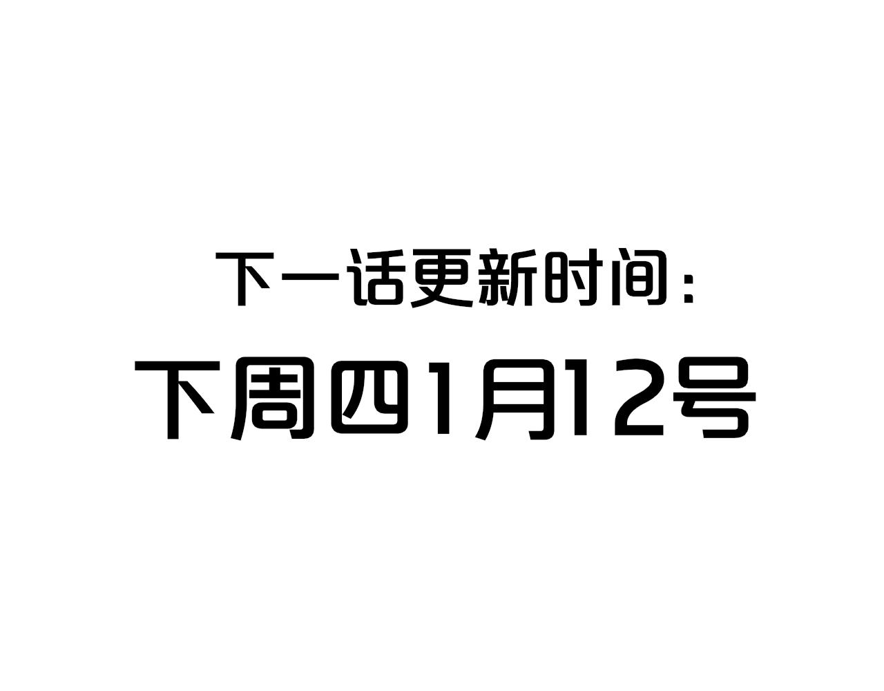 第40话 该抉择了86