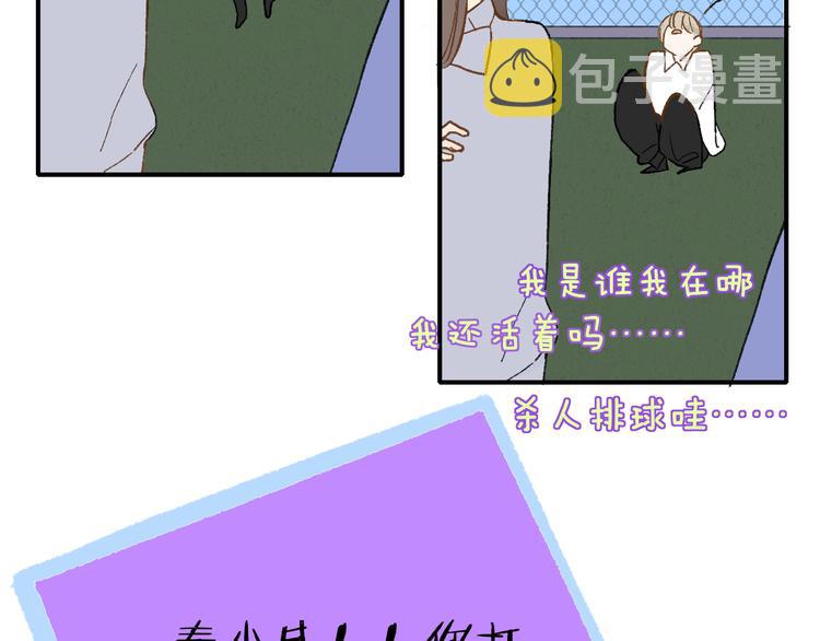 秦小凤篇——秦岚妹妹，我的挚友25