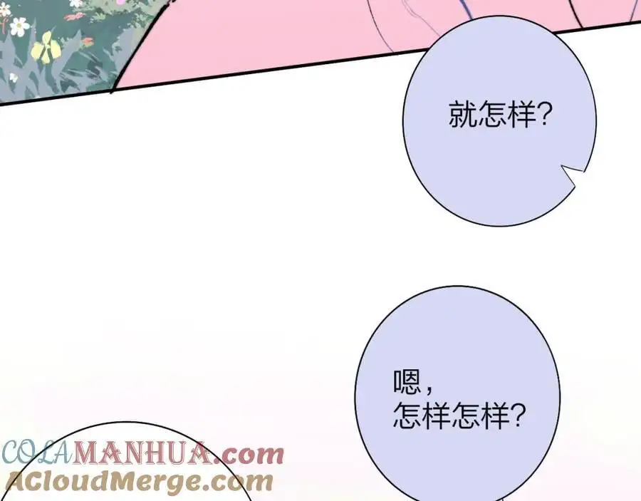 第73话 试用期5年60