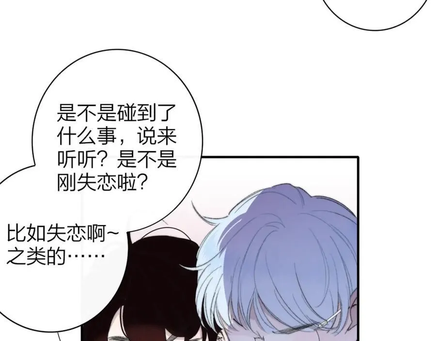 第64话 约会邀请47