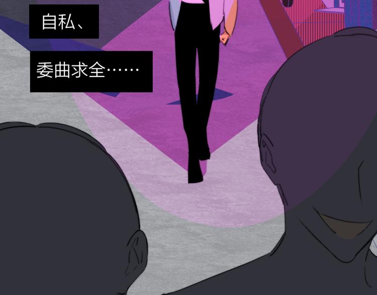 秦小凤篇 我不会放过你的！36