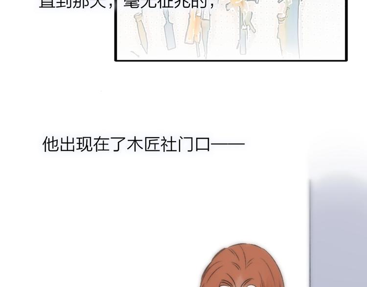 第17话 修罗场91