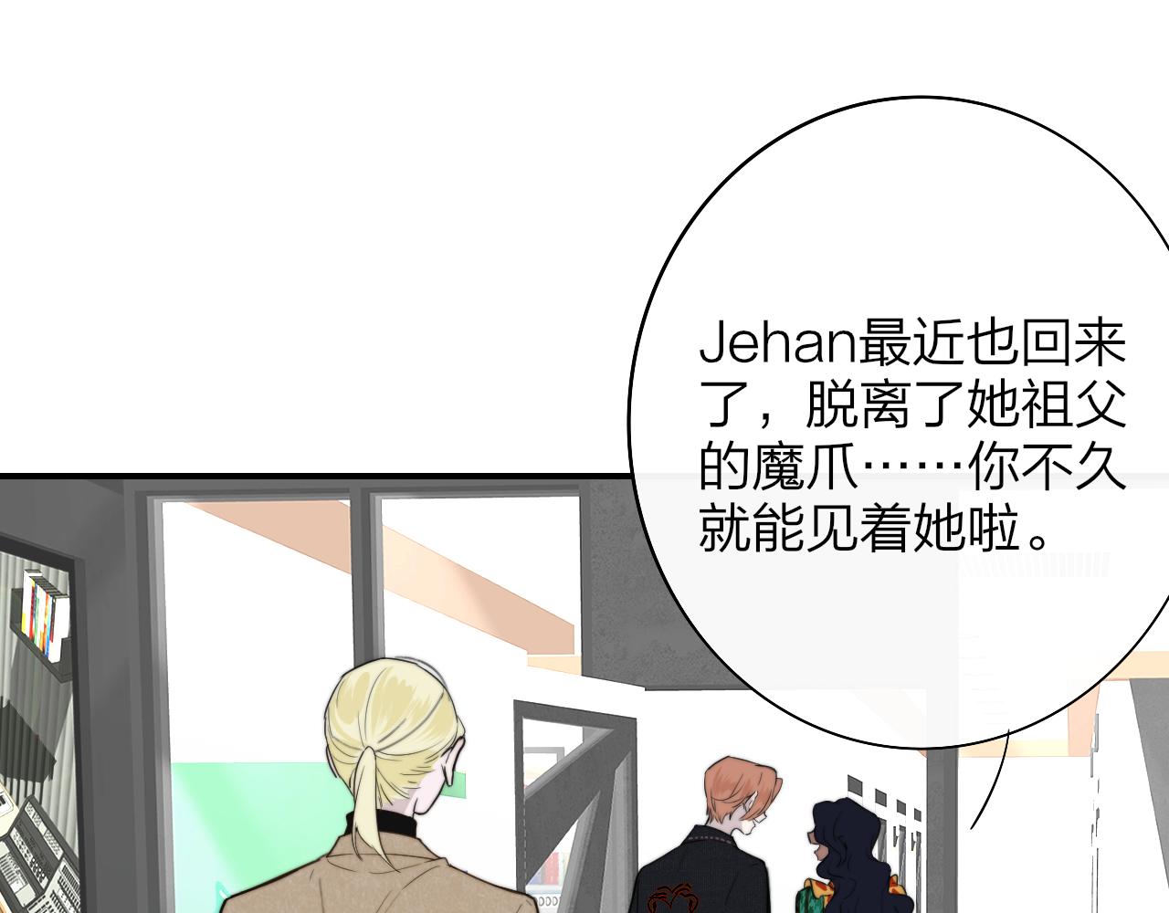 第30话 这算是……告白？60