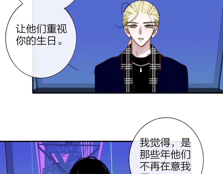 第46话 别有用心61