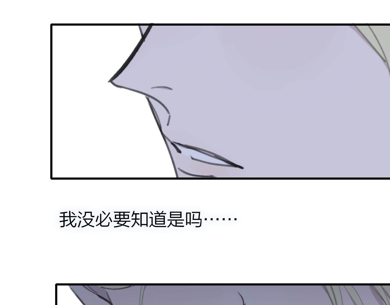 第2话 你难道不想我吗？95