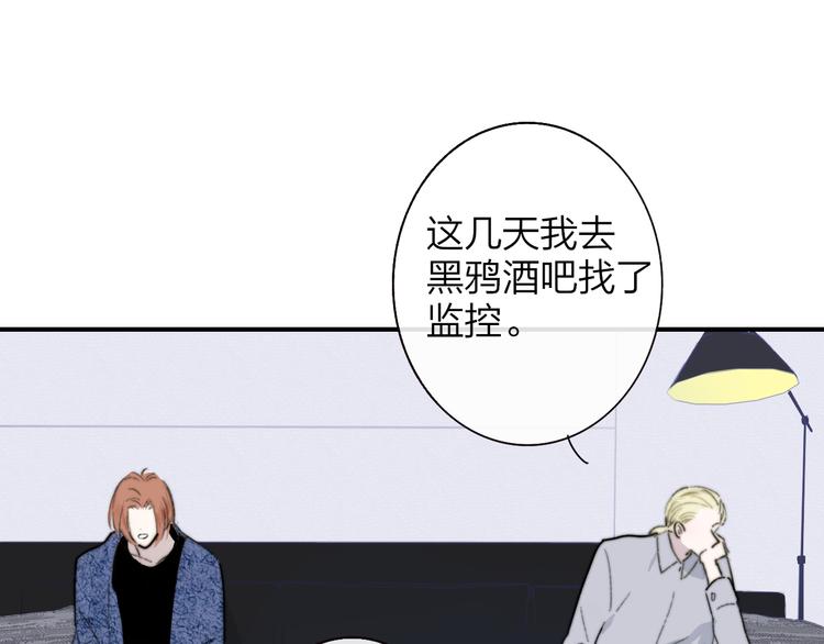 第63话 我会信你14