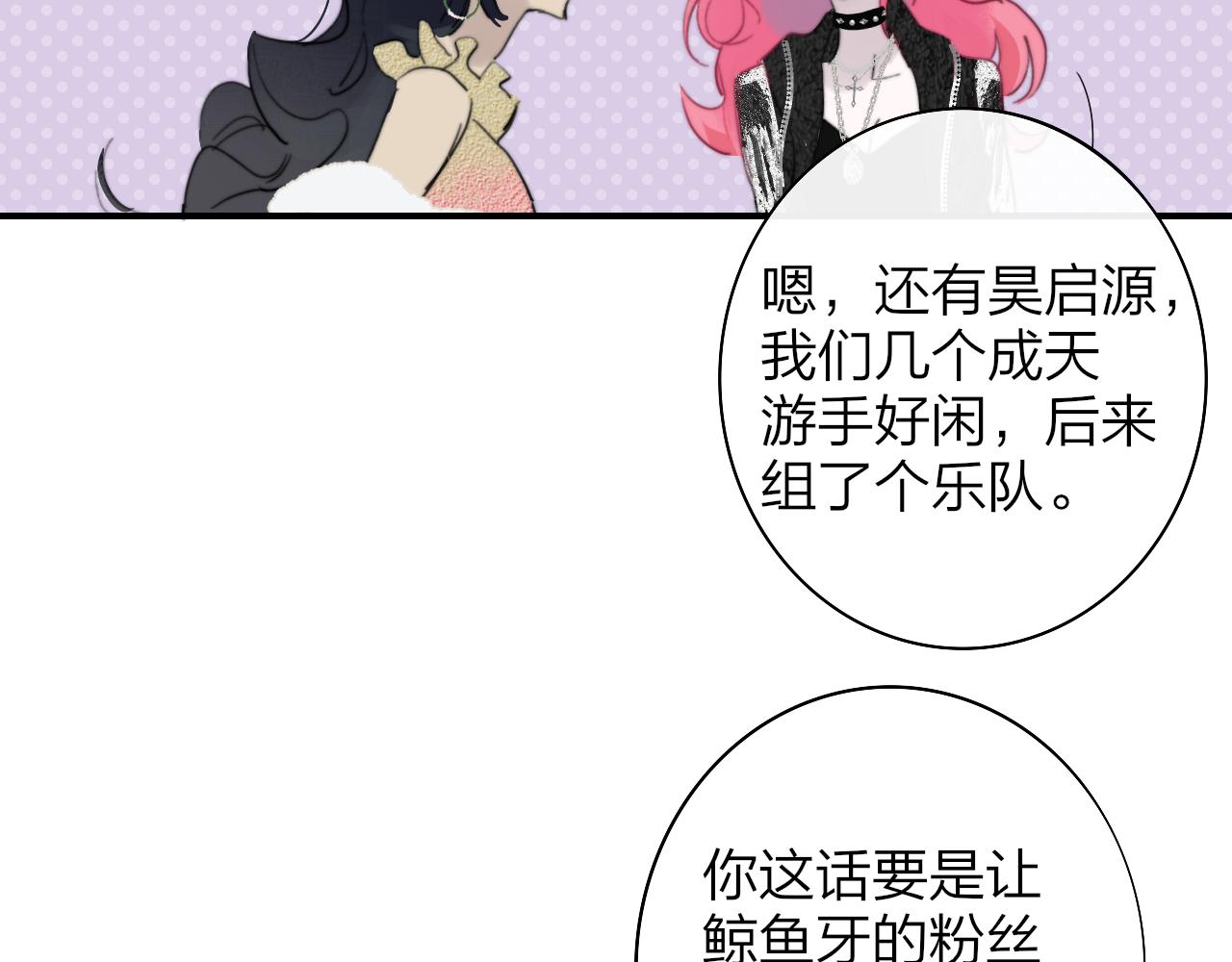 第39话 Out-planned_意料之外67