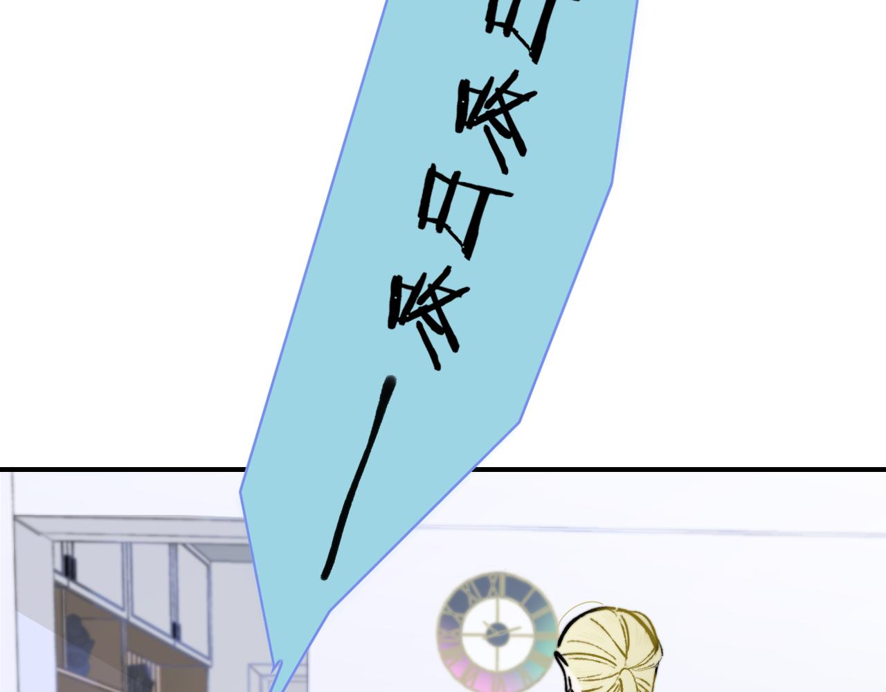 第4话 情敌？93