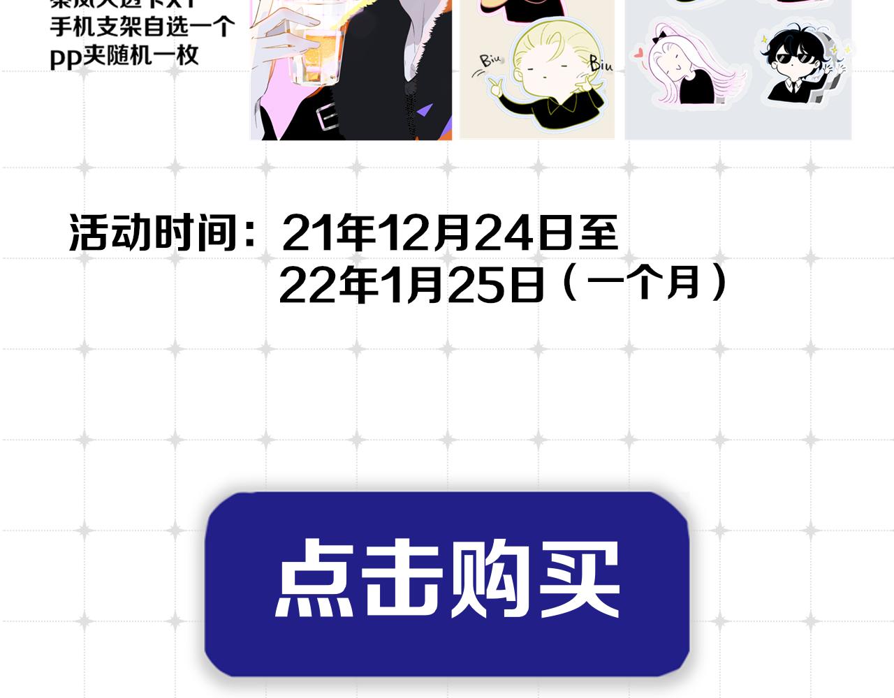 秦岚生日周边来了！13