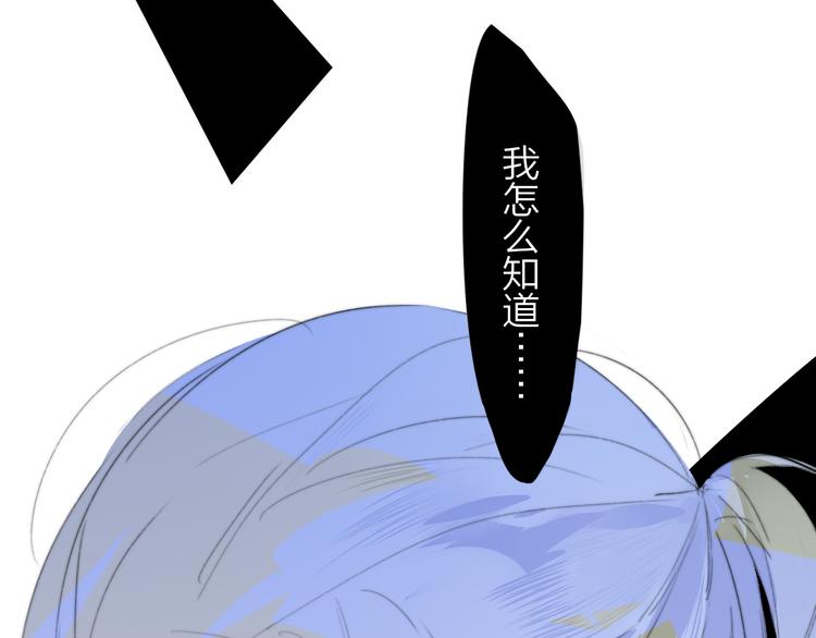 秦小凤篇 我不会放过你的！72