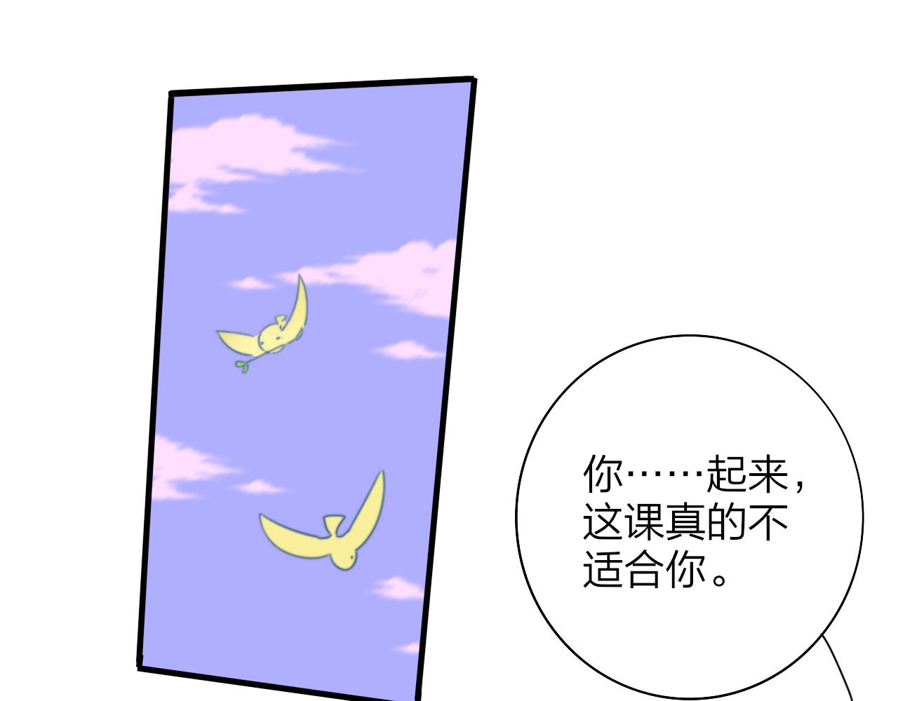 第28话 拉小手？60