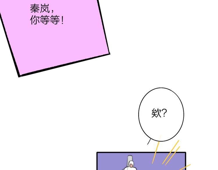 第一季完结篇 后会有期！59