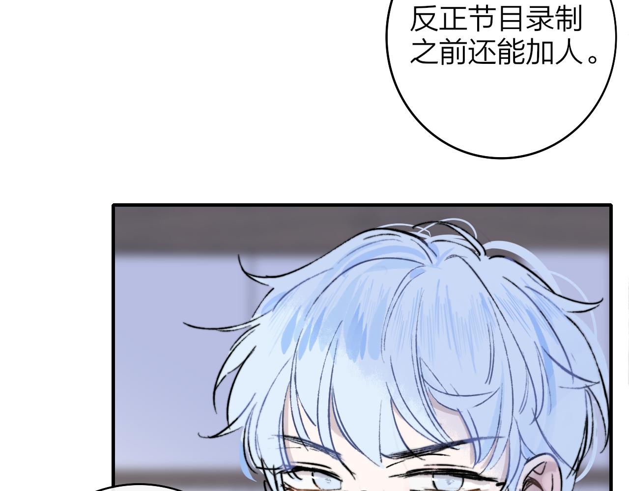 第5话 乐队首聚！69