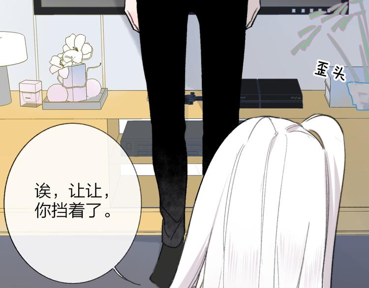 第2话 “朋友”？72