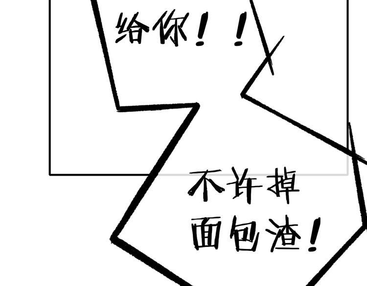 第24话 拍摄开始6