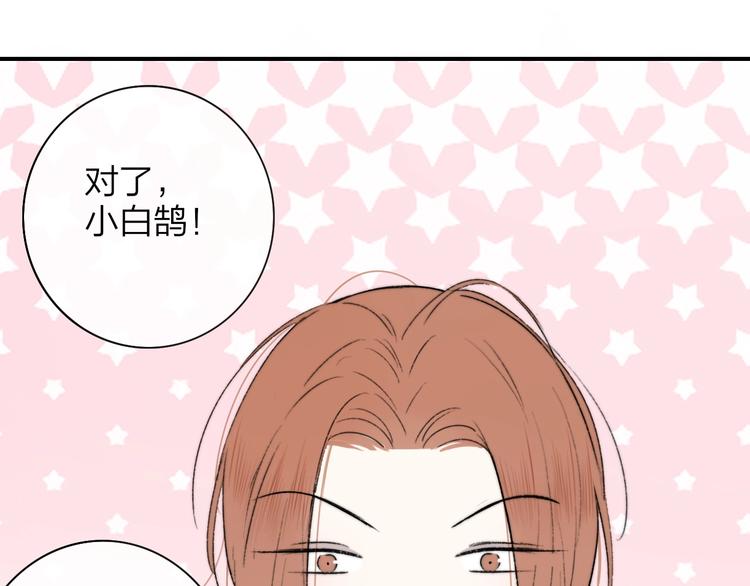 第21话 改变16