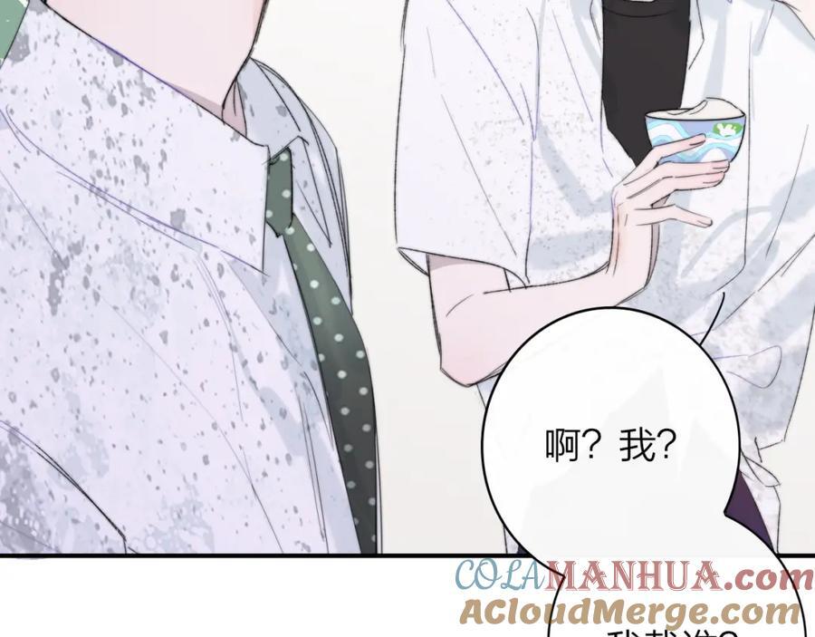 第49话 我的人33