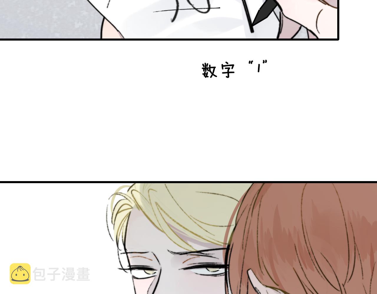 第3话 爱的号码牌92