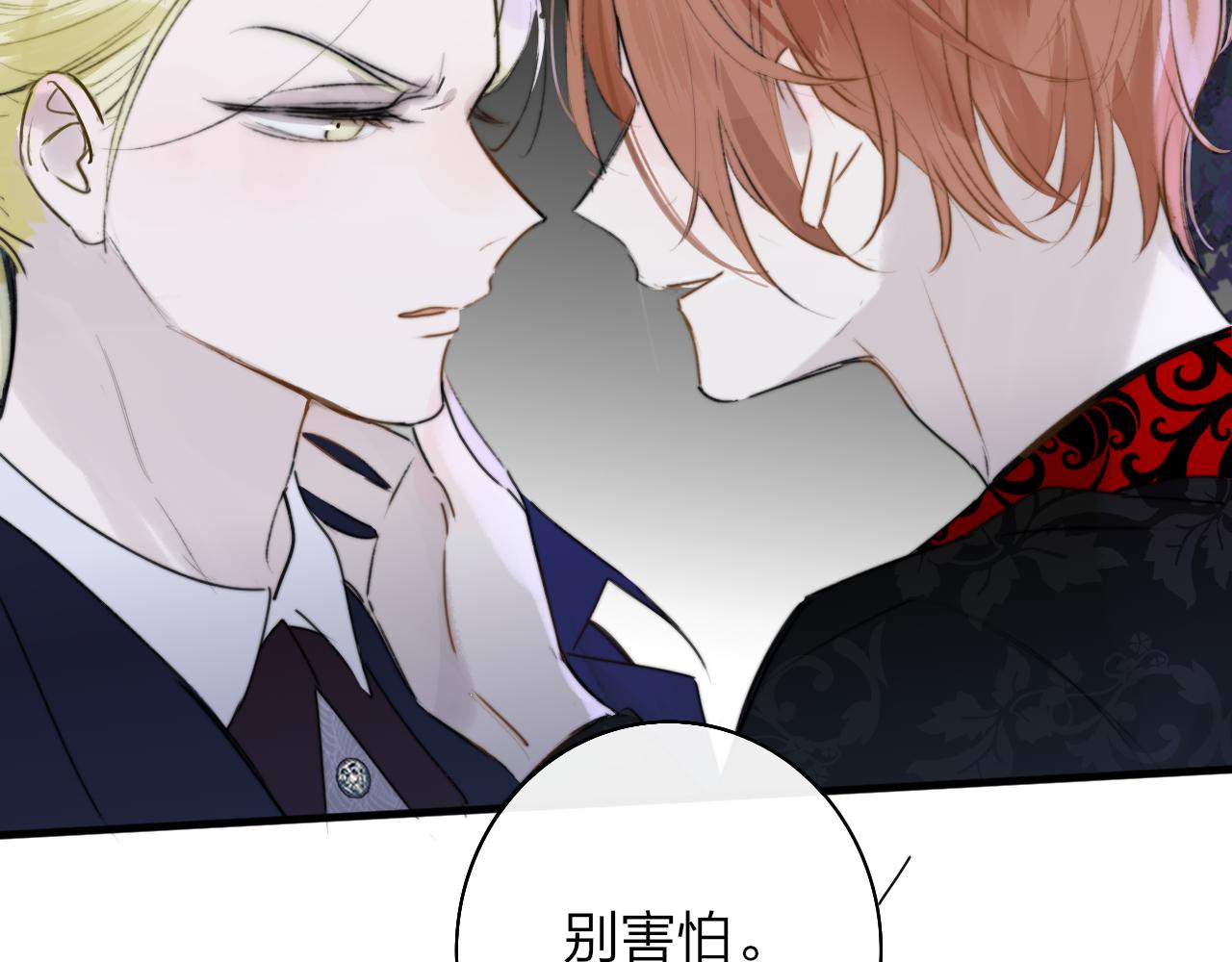 第26话 摊牌101