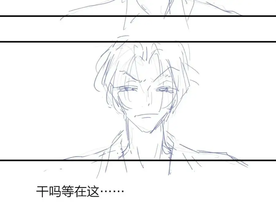 第67话 下意识的渴望67