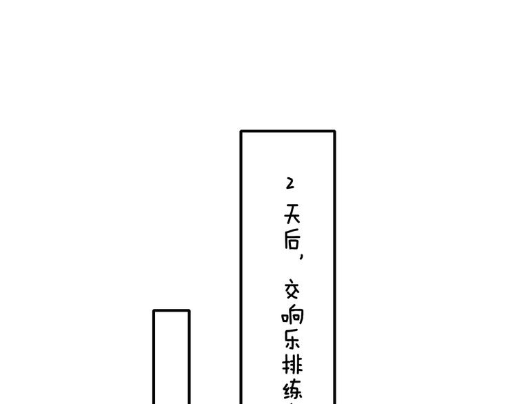 第11话 真巧，想我了吗？55