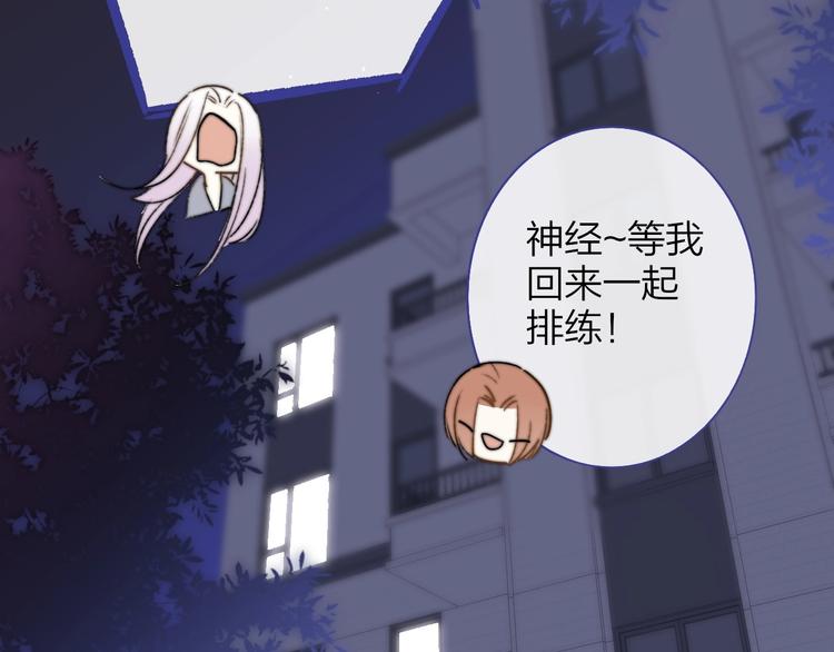 第23话 误会18