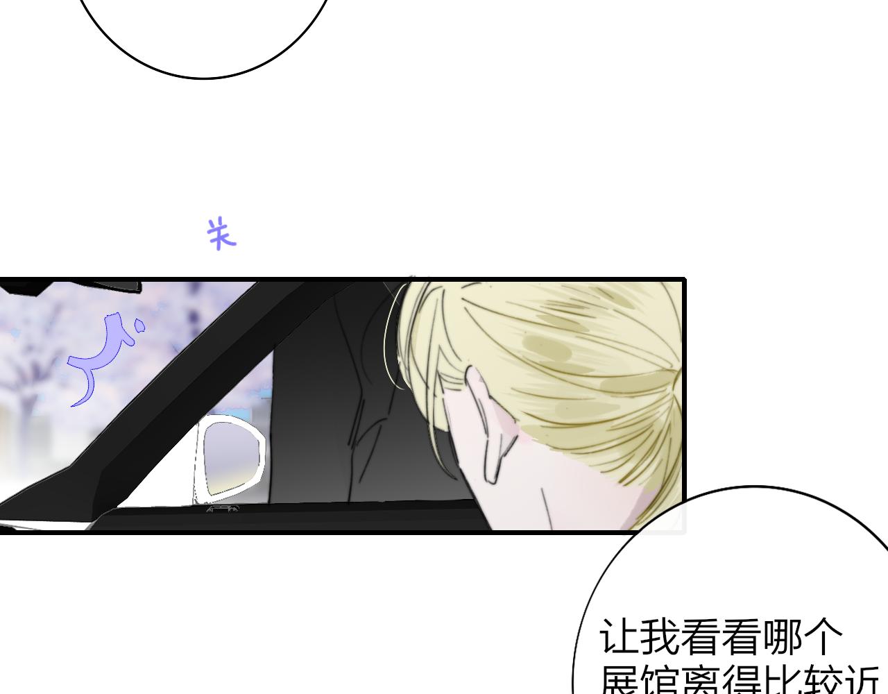 第38话 你和他和她7