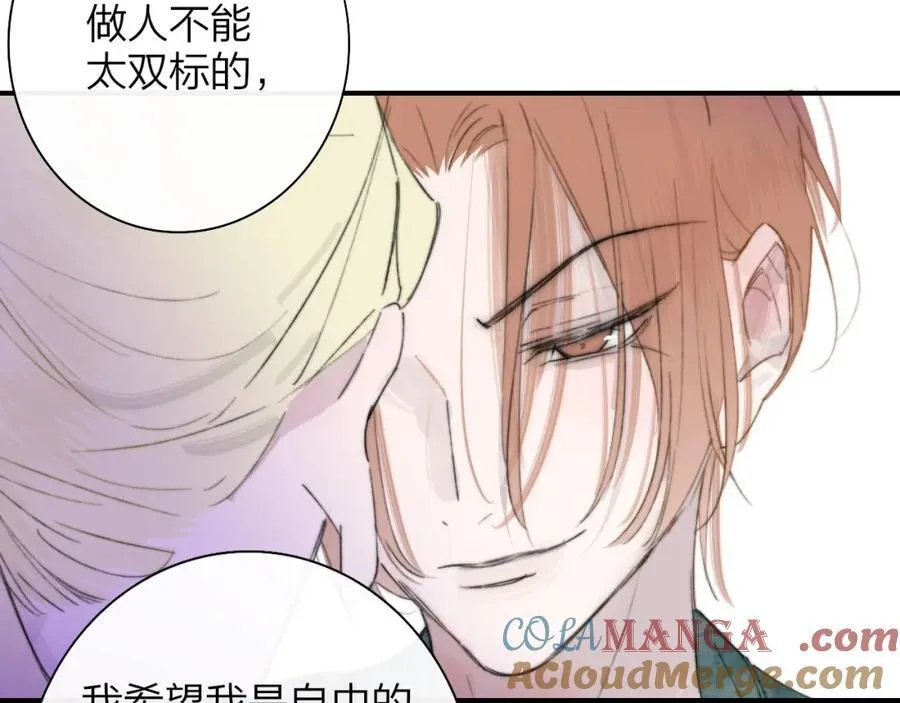 第76话 美好的事情12