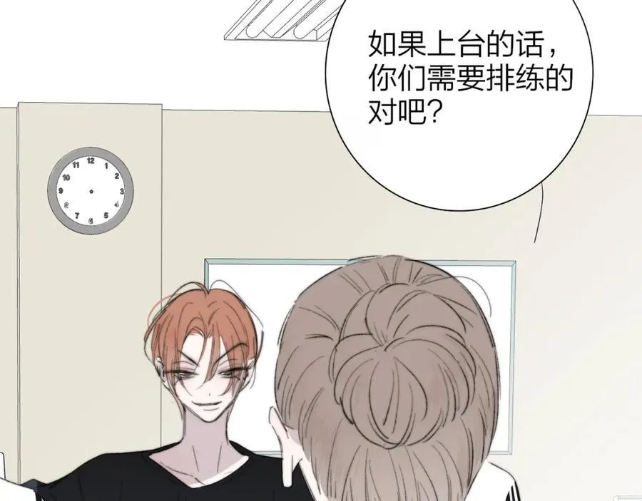 第78话 秦岚的高中85