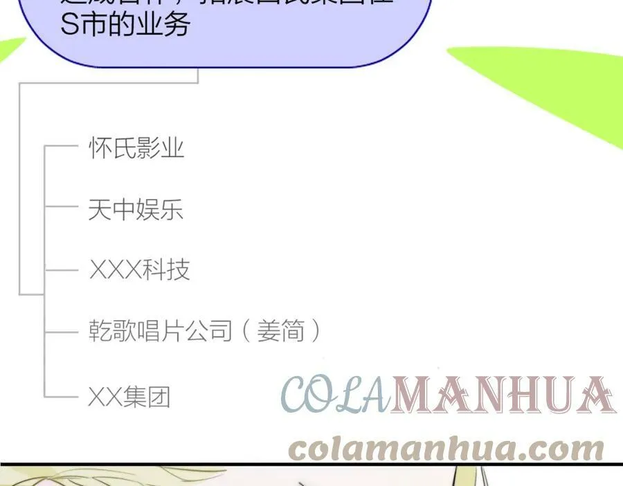 第44话 思念与努力30