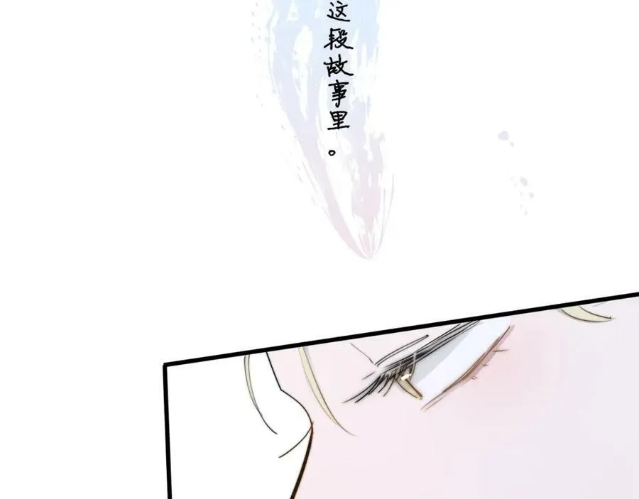 第48话 交汇点_ 抓住风50