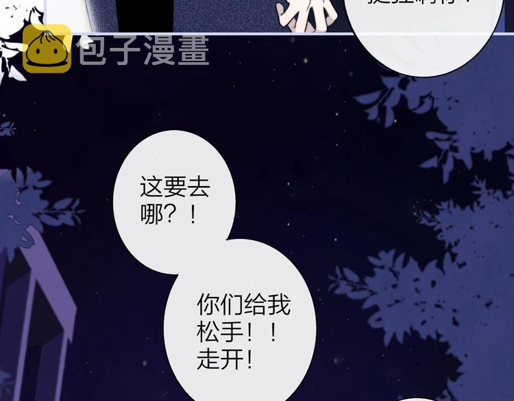 第32话 诚邀组队23