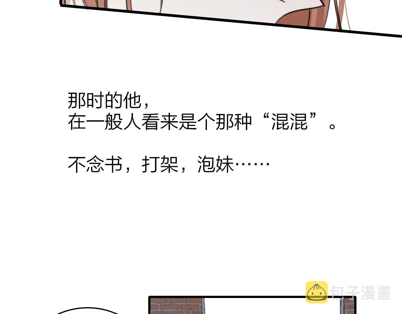 第27话 是喜欢吗？37