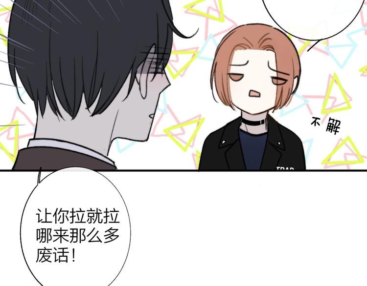 第12话 我有话对你说22