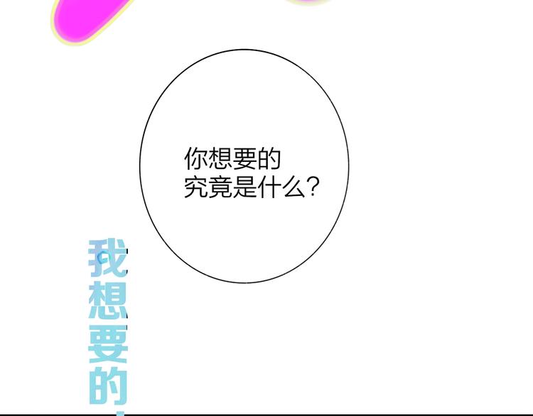 第60话 终于相见！52