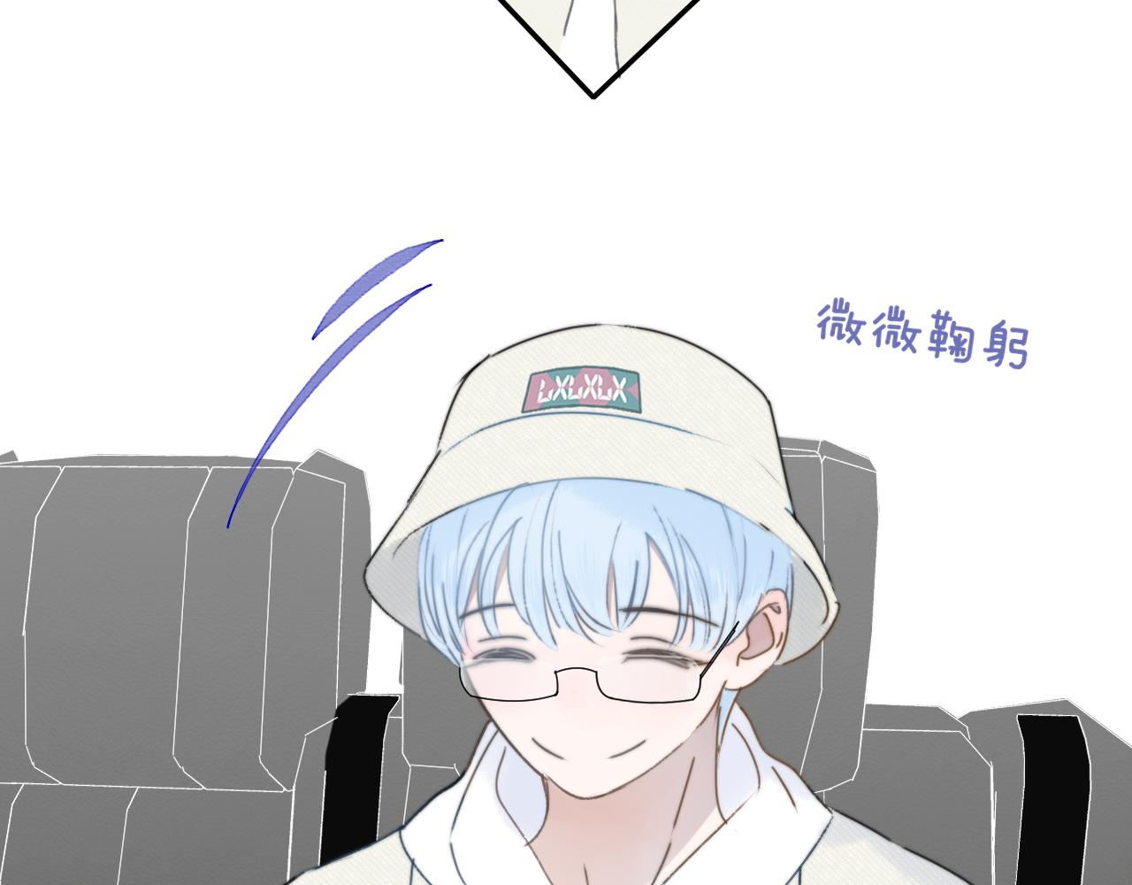 第21话 喜欢你有错吗？51