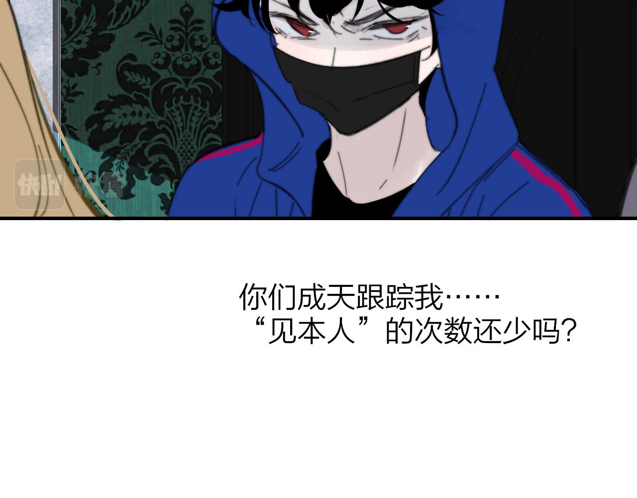 第9话 偶像暴击私生饭！31