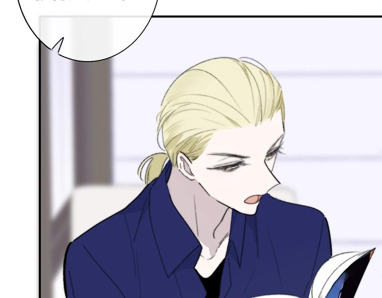 第66话 征服你78