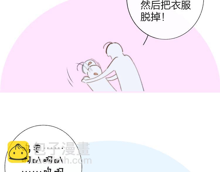 兄弟篇 和哥一起的日子39